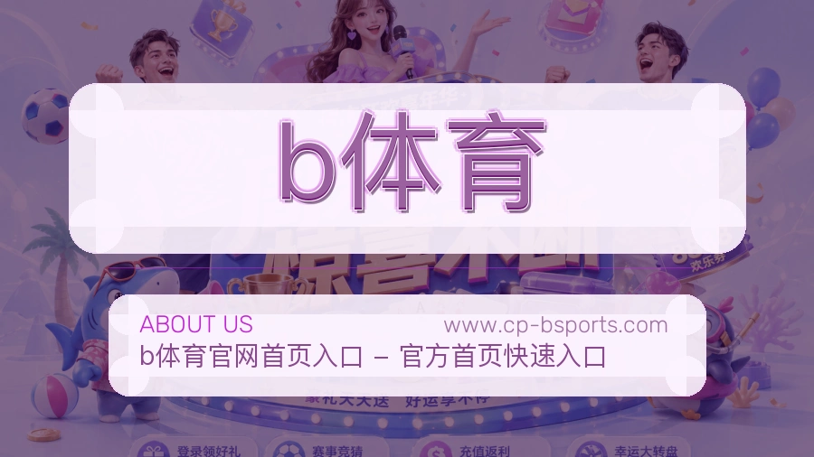 技术保障