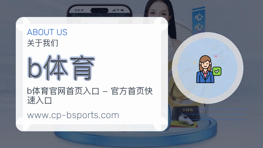 稳定服务